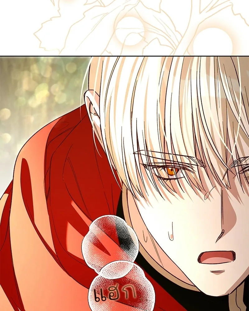 เจ้าสาวแกรนด์ดยุกปีศาจ ตอนที่ 16 รูปที่ 92