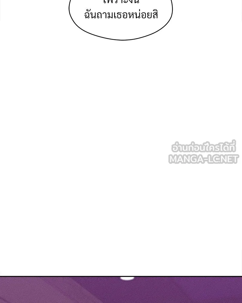 บุปผารุ่มราคะ ตอนที่ 75 รูปที่ 105