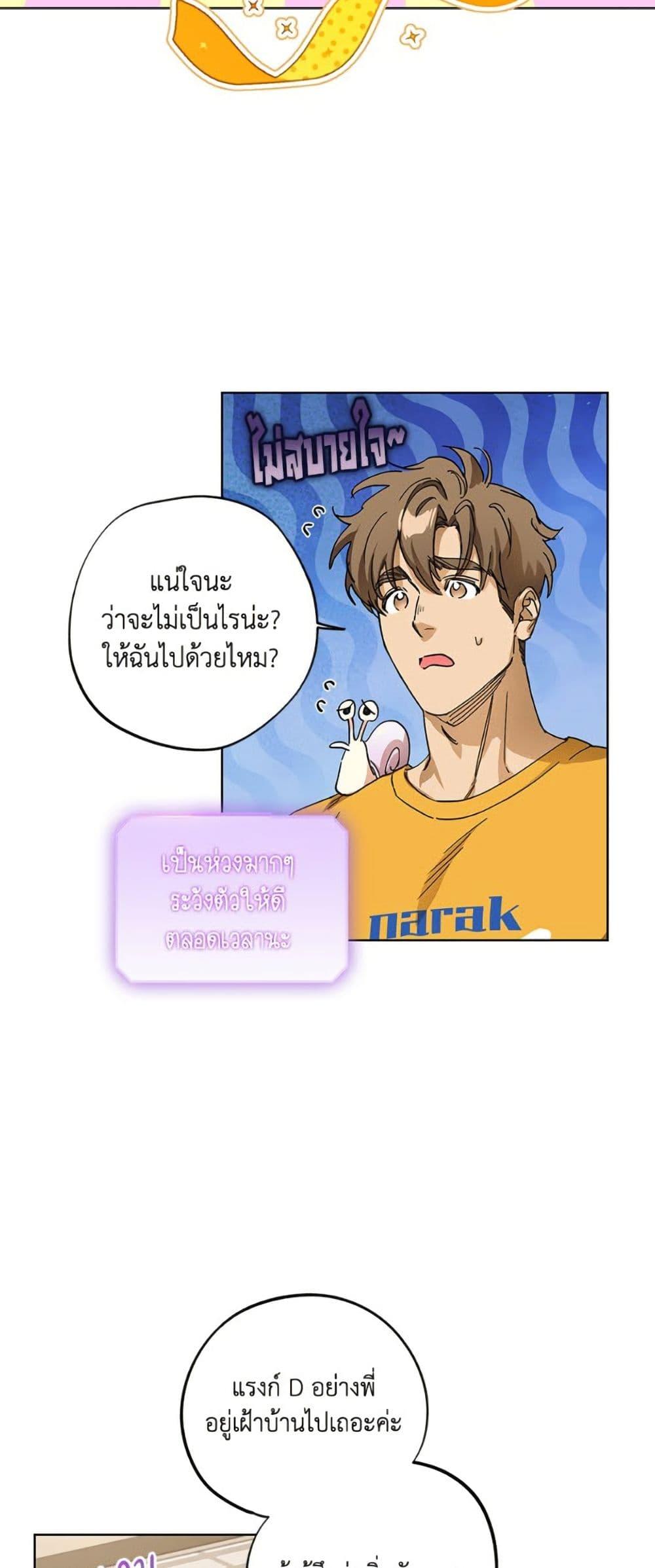 Manga-lc-com อ่านมังงะ อ่านการ์ตูน ออนไลน์ ฟรี The Housekeeper of the Dungeon ตอนที่ 1 2 3 4 5 6 7 8 9 10 11 12 13 14 ฟรี ไม่มีโฆษณา Manga-lc - อ่าน มังงะ อ่าน การ์ตูน ออนไลน์ อ่านมังงะ ฟรี