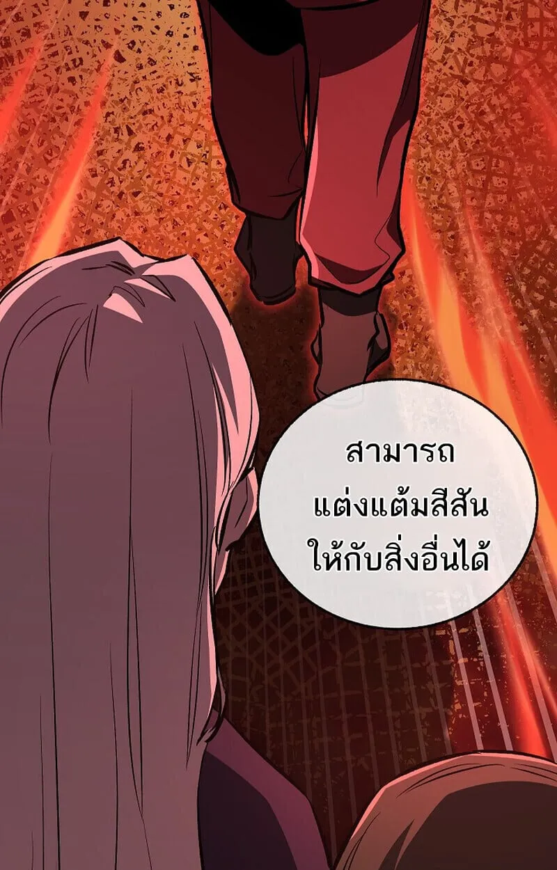 Childhood Friend of the Zenith สหายว_ยเยาว_ของข_าแข_งแกร_งท_ส_ดในใต_หล_า ตอนที่ ตอนที่ 84 รูปที่ 44