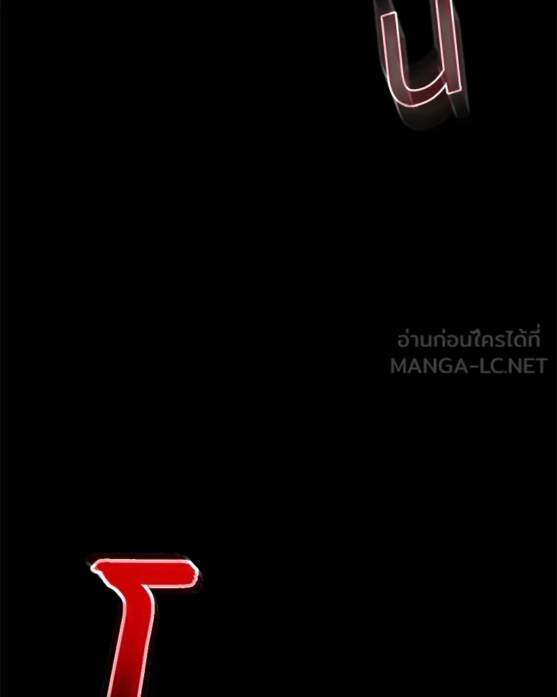 แบคXX ตอนที่ 69 รูปที่ 276
