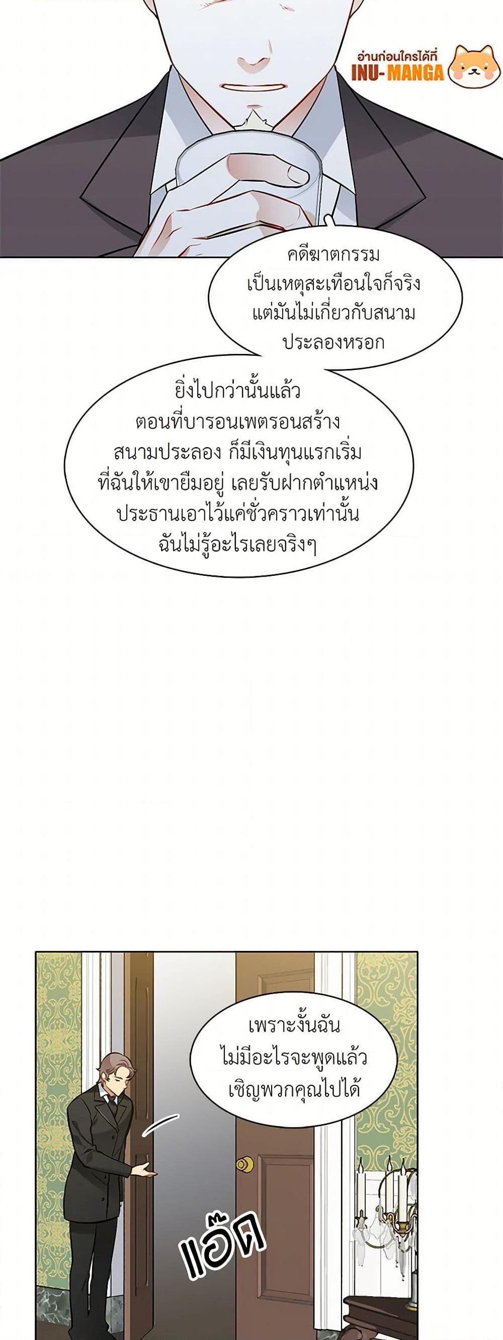 Manga-lc-com อ่านมังงะ อ่านการ์ตูน ออนไลน์ ฟรี The Detective Of Muiella ตอนที่ 1 2 3 4 5 6 7 8 9 10 11 12 13 14 ฟรี ไม่มีโฆษณา Manga-lc - อ่าน มังงะ อ่าน การ์ตูน ออนไลน์ อ่านมังงะ ฟรี