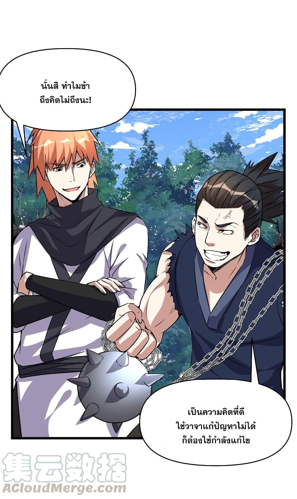 Manga-lc-com อ่านมังงะ อ่านการ์ตูน ออนไลน์ ฟรี God of War System ตอนที่ 1 2 3 4 5 6 7 8 9 10 11 12 13 14 ฟรี ไม่มีโฆษณา Manga-lc - อ่าน มังงะ อ่าน การ์ตูน ออนไลน์ อ่านมังงะ ฟรี