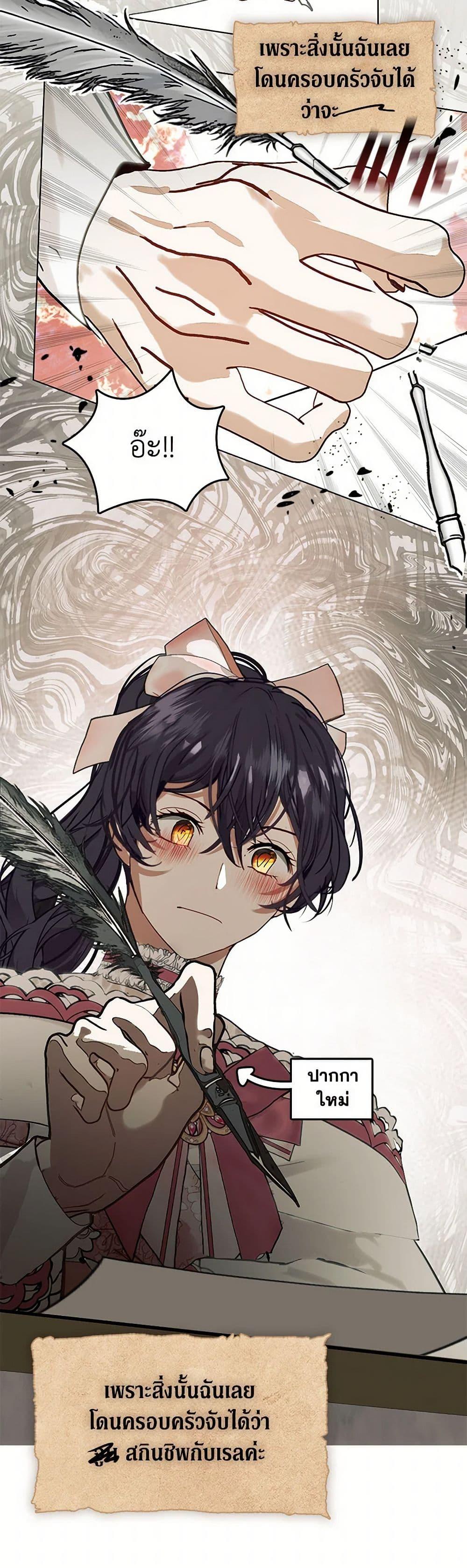 Manga-lc-com อ่านมังงะ อ่านการ์ตูน ออนไลน์ ฟรี Devoted to Diamond ตอนที่ 1 2 3 4 5 6 7 8 9 10 11 12 13 14 ฟรี ไม่มีโฆษณา Manga-lc - อ่าน มังงะ อ่าน การ์ตูน ออนไลน์ อ่านมังงะ ฟรี