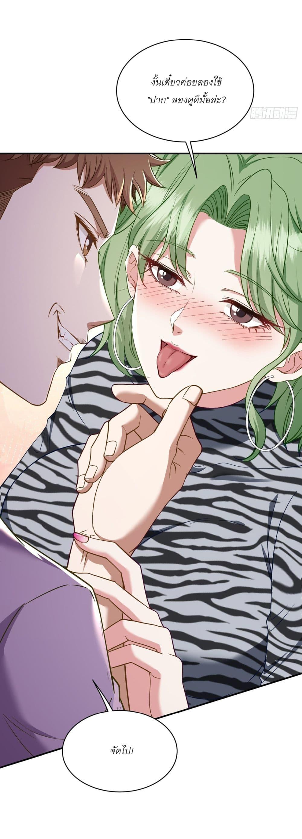Manga-lc-com อ่านมังงะ อ่านการ์ตูน ออนไลน์ ฟรี Became a Billionaire After Dog Licking Improperly ตอนที่ 1 2 3 4 5 6 7 8 9 10 11 12 13 14 ฟรี ไม่มีโฆษณา Manga-lc - อ่าน มังงะ อ่าน การ์ตูน ออนไลน์ อ่านมังงะ ฟรี