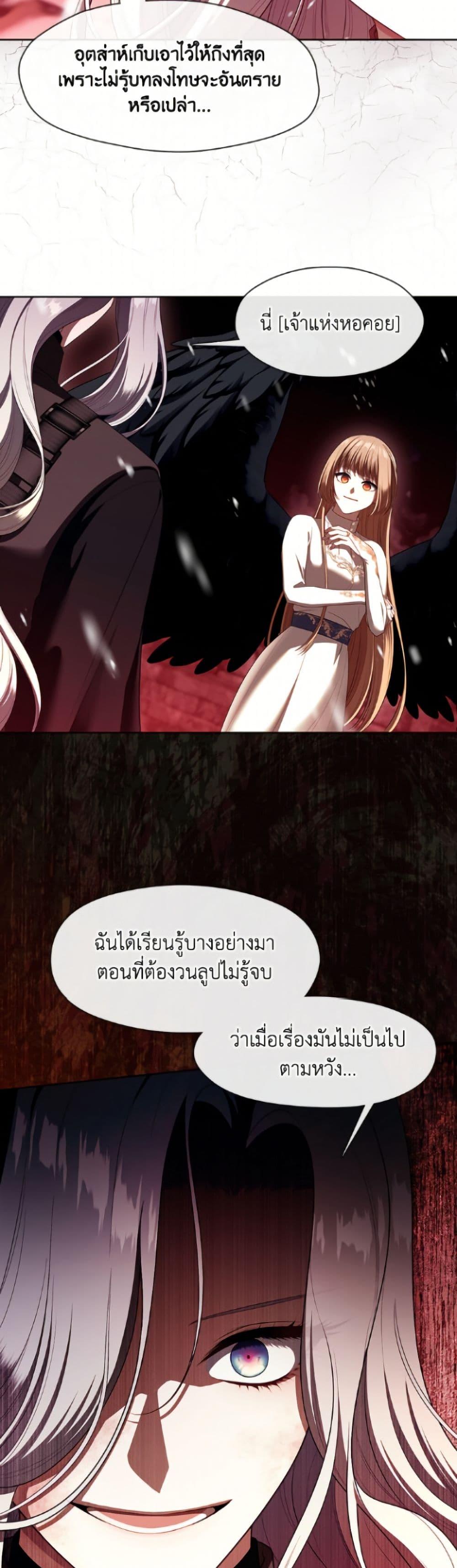 Manga-lc-com อ่านมังงะ อ่านการ์ตูน ออนไลน์ ฟรี The S-Class Hunter Doesn’t Want to Be a Villainous Princess ตอนที่ 1 2 3 4 5 6 7 8 9 10 11 12 13 14 ฟรี ไม่มีโฆษณา Manga-lc - อ่าน มังงะ อ่าน การ์ตูน ออนไลน์ อ่านมังงะ ฟรี