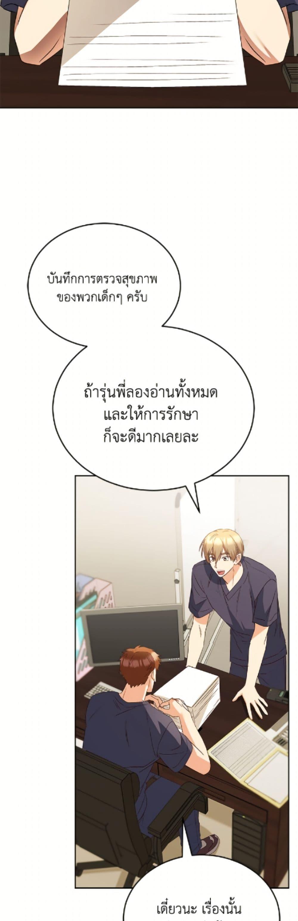 Manga-lc-com อ่านมังงะ อ่านการ์ตูน ออนไลน์ ฟรี Hello! Veterinarian! ตอนที่ 1 2 3 4 5 6 7 8 9 10 11 12 13 14 ฟรี ไม่มีโฆษณา Manga-lc - อ่าน มังงะ อ่าน การ์ตูน ออนไลน์ อ่านมังงะ ฟรี