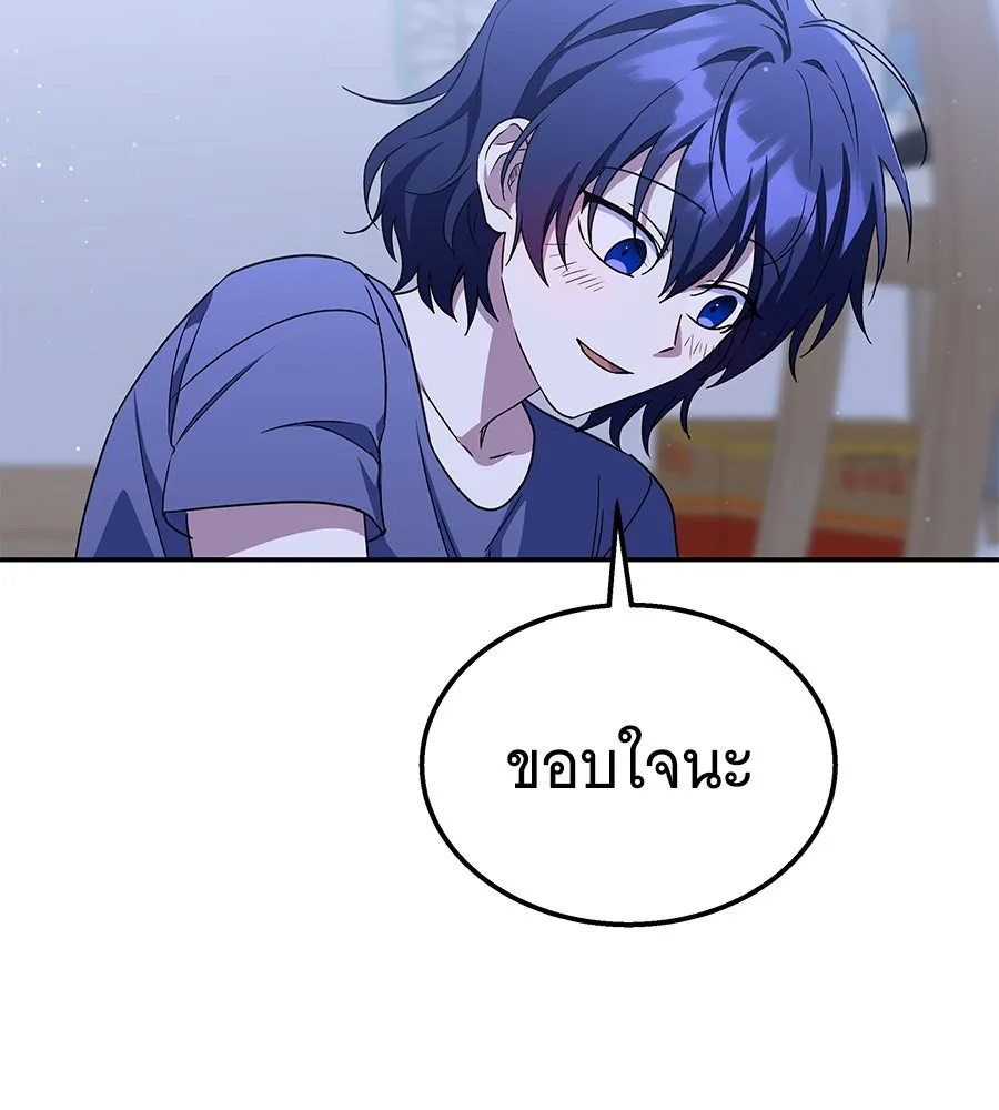 ถึกทนแทงก์แรงก์ C ตอนที่ 12 รูปที่ 107