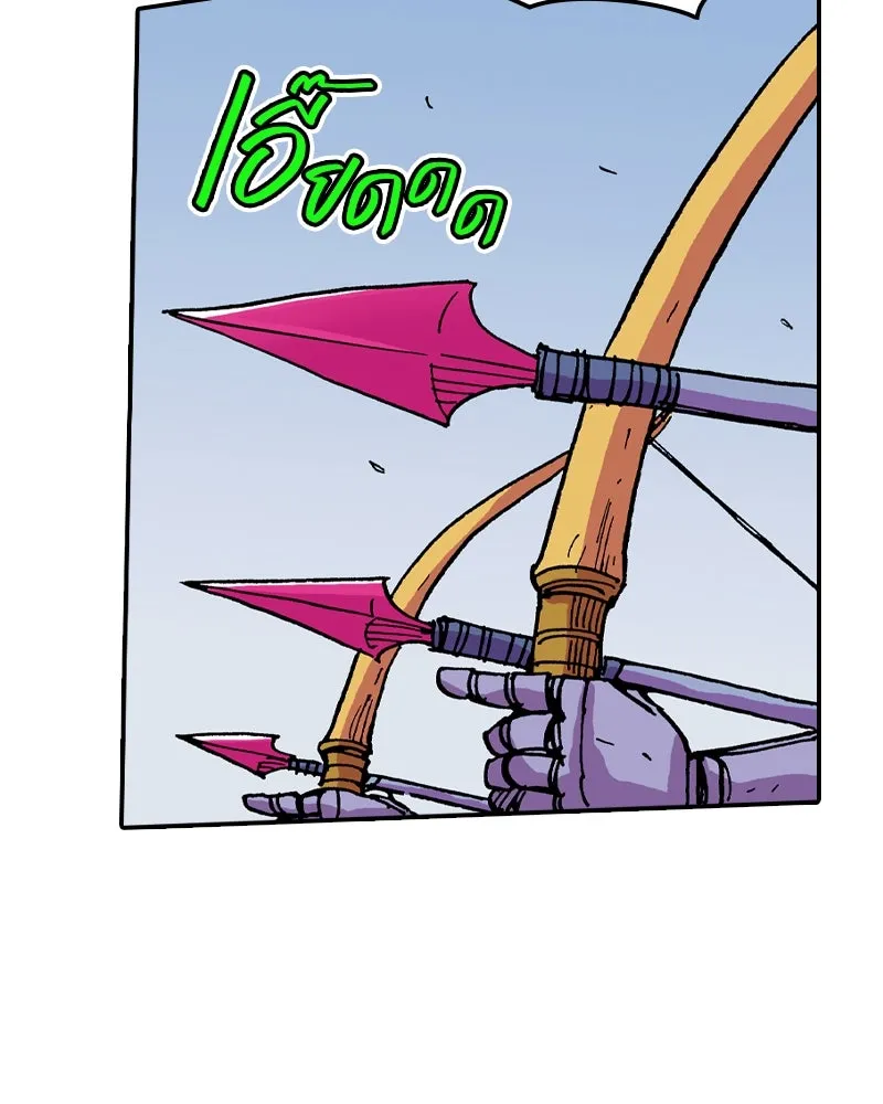 เคลวาเทส อสูรจอมราชัน ตอนที่ 41 ไฮดราทในเปลวสงคราม รูปที่ 35