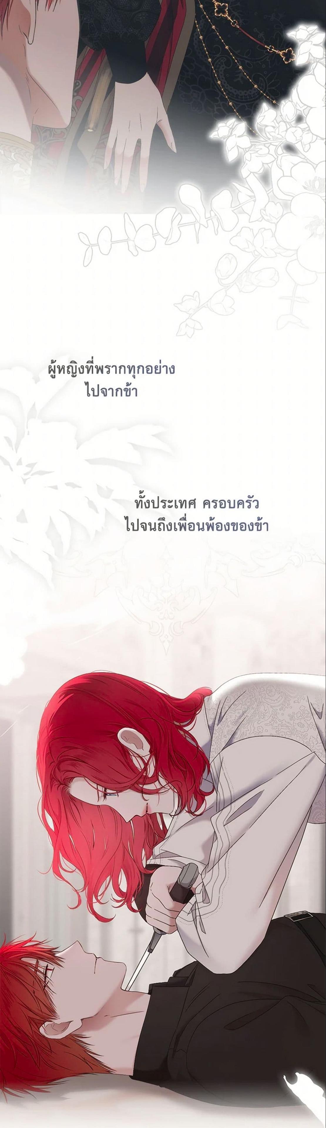 Manga-lc-com อ่านมังงะ อ่านการ์ตูน ออนไลน์ ฟรี I Fell into a Reverse Harem Game! ตอนที่ 1 2 3 4 5 6 7 8 9 10 11 12 13 14 ฟรี ไม่มีโฆษณา Manga-lc - อ่าน มังงะ อ่าน การ์ตูน ออนไลน์ อ่านมังงะ ฟรี