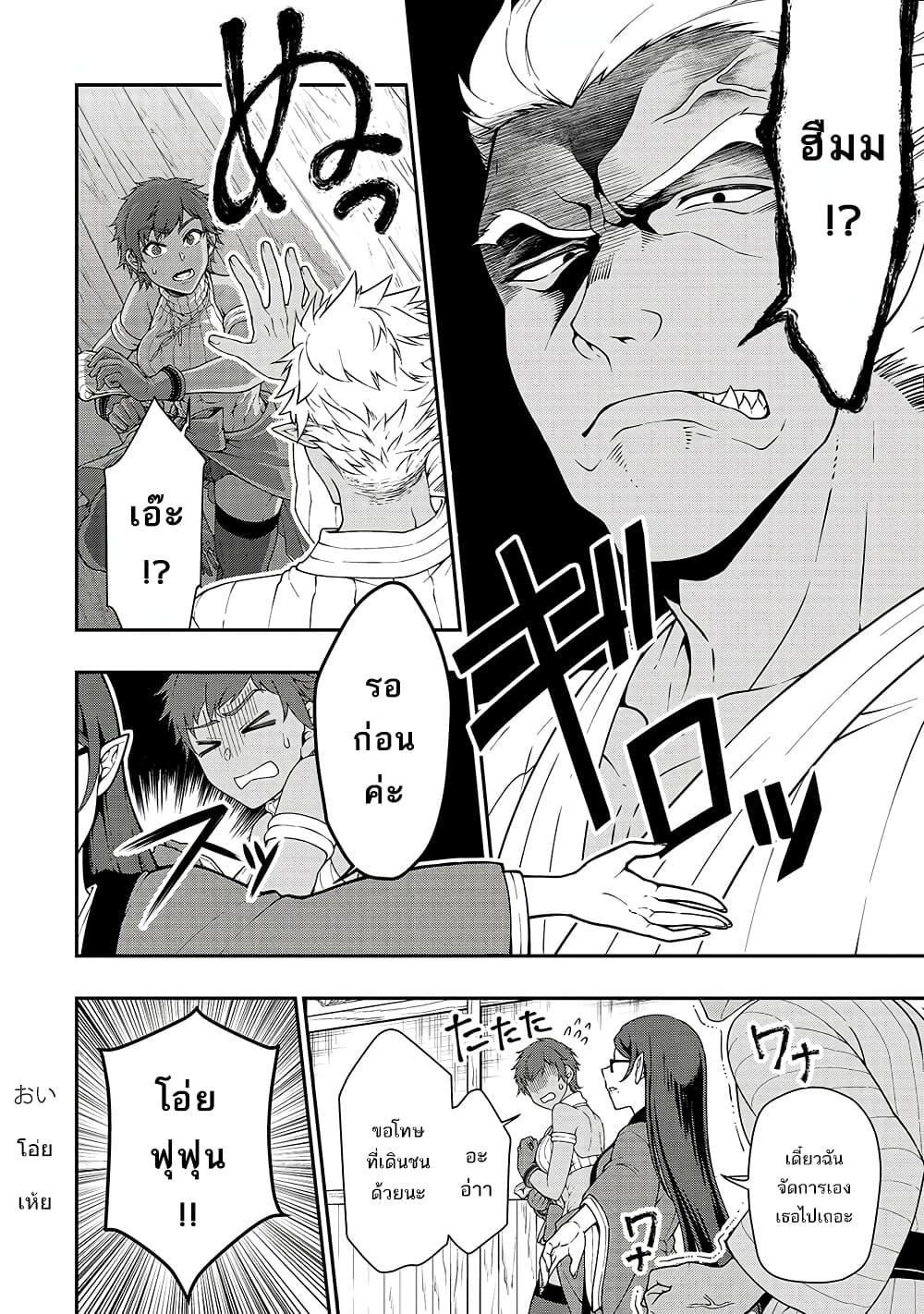 Manga-lc-com อ่านมังงะ อ่านการ์ตูน ออนไลน์ ฟรี Chillin Different World Life of the Ex-Brave Canditate was Cheat from Lv2 ตอนที่ 1 2 3 4 5 6 7 8 9 10 11 12 13 14 ฟรี ไม่มีโฆษณา Manga-lc - อ่าน มังงะ อ่าน การ์ตูน ออนไลน์ อ่านมังงะ ฟรี