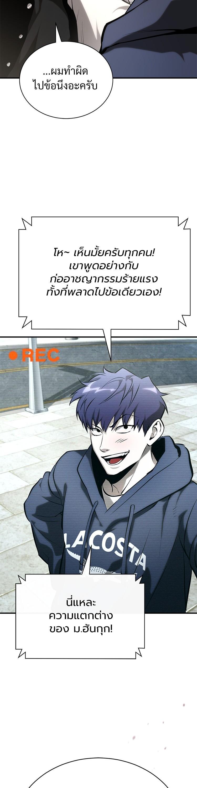 Manga-lc-com อ่านมังงะ อ่านการ์ตูน ออนไลน์ ฟรี Devil Returns To School Days ตอนที่ 1 2 3 4 5 6 7 8 9 10 11 12 13 14 ฟรี ไม่มีโฆษณา Manga-lc - อ่าน มังงะ อ่าน การ์ตูน ออนไลน์ อ่านมังงะ ฟรี