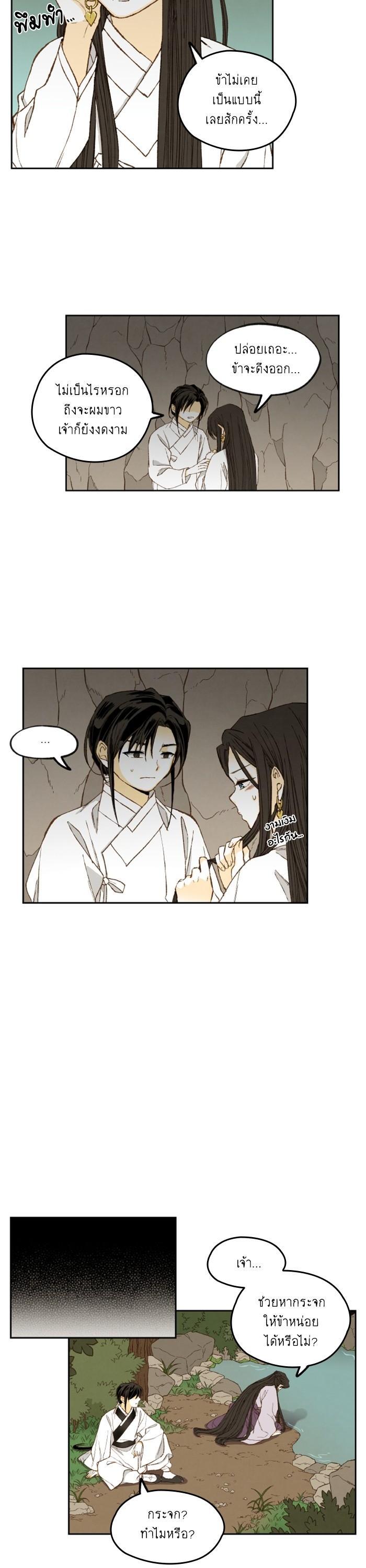 Manga-lc-com อ่านมังงะ อ่านการ์ตูน ออนไลน์ ฟรี How to Become a Dragon ตอนที่ 1 2 3 4 5 6 7 8 9 10 11 12 13 14 ฟรี ไม่มีโฆษณา Manga-lc - อ่าน มังงะ อ่าน การ์ตูน ออนไลน์ อ่านมังงะ ฟรี