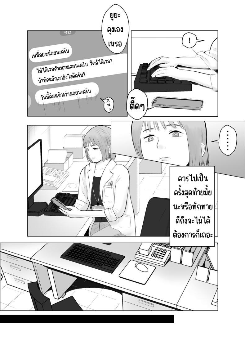 Doujin-Lc- อ่าน โดจิน มังฮวา เกาหลี ญี่ปุ่น จีน แปลไทย ปัญหาของเภสัชกรสาวสวย [Bad End Dreamer] Hameotoshi Bijin Yakuzaishi no Nayamigoto ตอนที่ 1 2 3 4 5 6 7 8 9 10 11 12 13 14 ฟรี ไม่มีโฆษณา อ่าน โดจิน Manhwa เกาหลี ญี่ปุ่น จีน เรามีครบ คัดมาให้เน้นๆ โดจิน 18+ รับประกันความฟินโดย  Doujin Lc