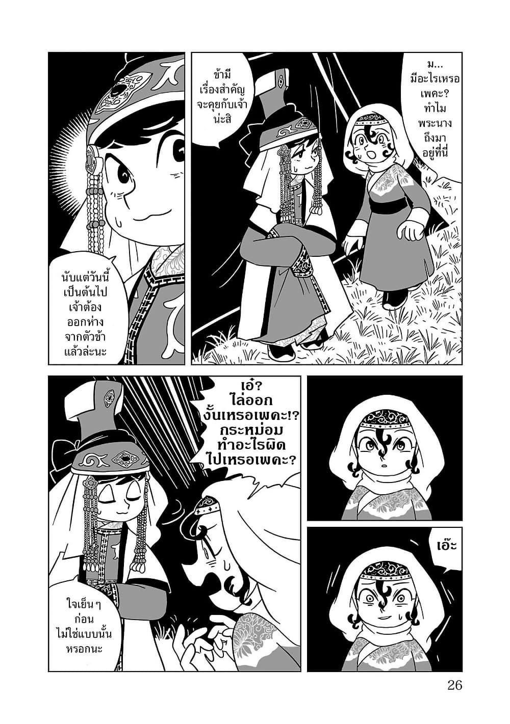 Manga-lc-com อ่านมังงะ อ่านการ์ตูน ออนไลน์ ฟรี Tenmaku no Jaadugar ตอนที่ 1 2 3 4 5 6 7 8 9 10 11 12 13 14 ฟรี ไม่มีโฆษณา Manga-lc - อ่าน มังงะ อ่าน การ์ตูน ออนไลน์ อ่านมังงะ ฟรี