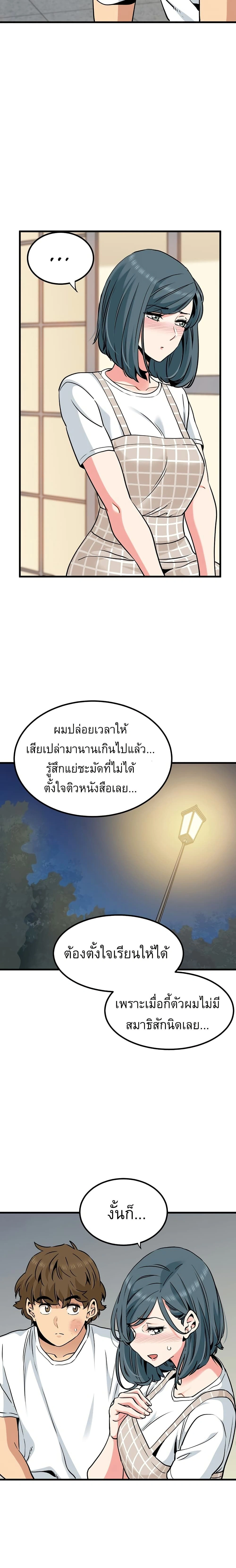 Doujin-Lc- อ่าน โดจิน มังฮวา เกาหลี ญี่ปุ่น จีน แปลไทย The Turning Point จุดเปลี่ยน ตอนที่ 1 2 3 4 5 6 7 8 9 10 11 12 13 14 ฟรี ไม่มีโฆษณา อ่าน โดจิน Manhwa เกาหลี ญี่ปุ่น จีน เรามีครบ คัดมาให้เน้นๆ โดจิน 18+ รับประกันความฟินโดย  Doujin Lc