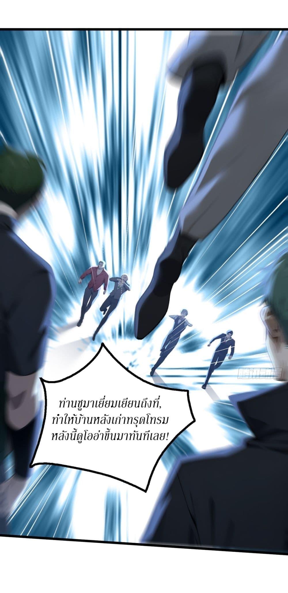 Manga-lc-com อ่านมังงะ อ่านการ์ตูน ออนไลน์ ฟรี Gods Of All People I Sacrificed Hundreds Of Millions Of Living Beings To Become A God ตอนที่ 1 2 3 4 5 6 7 8 9 10 11 12 13 14 ฟรี ไม่มีโฆษณา Manga-lc - อ่าน มังงะ อ่าน การ์ตูน ออนไลน์ อ่านมังงะ ฟรี