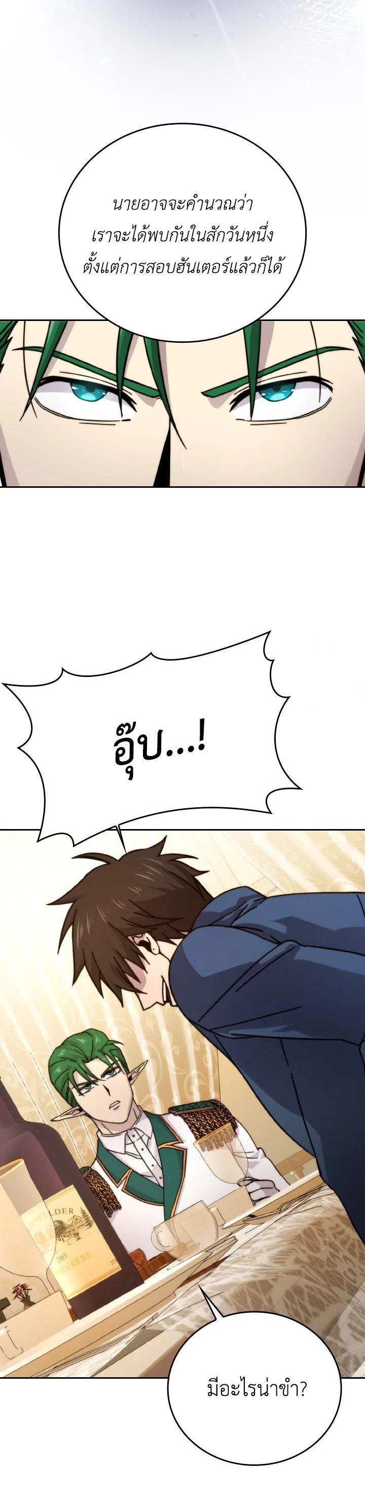 Manga-lc-com อ่านมังงะ อ่านการ์ตูน ออนไลน์ ฟรี The Demon King Levels Up ตอนที่ 1 2 3 4 5 6 7 8 9 10 11 12 13 14 ฟรี ไม่มีโฆษณา Manga-lc - อ่าน มังงะ อ่าน การ์ตูน ออนไลน์ อ่านมังงะ ฟรี