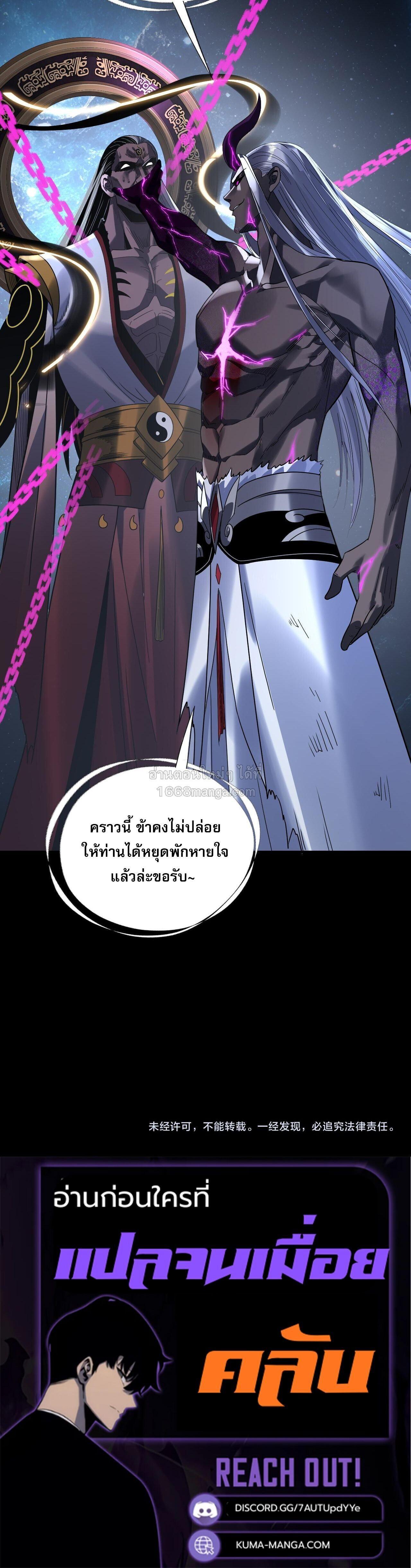 Manga-lc-com อ่านมังงะ อ่านการ์ตูน ออนไลน์ ฟรี I Am the Fated Villain ตอนที่ 1 2 3 4 5 6 7 8 9 10 11 12 13 14 ฟรี ไม่มีโฆษณา Manga-lc - อ่าน มังงะ อ่าน การ์ตูน ออนไลน์ อ่านมังงะ ฟรี
