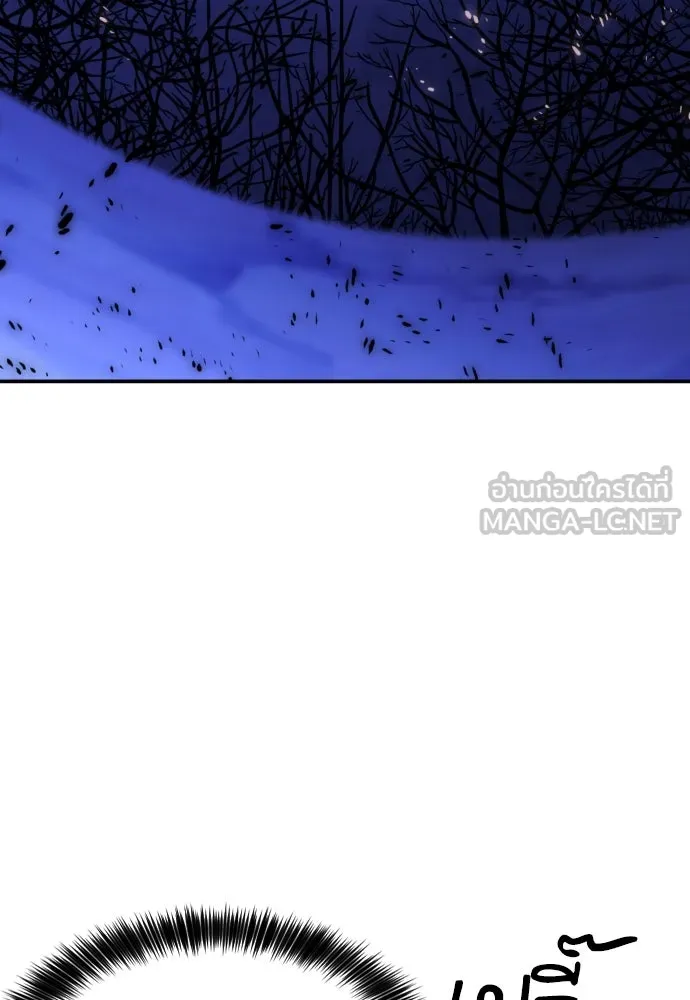 ดรูอิดแห่งสถานีโซล ตอนที่ 186 รูปที่ 60