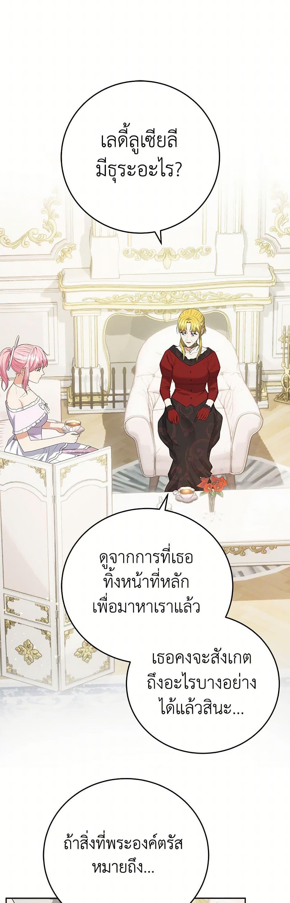 Manga-lc-com อ่านมังงะ อ่านการ์ตูน ออนไลน์ ฟรี The Villainess Once Said ตอนที่ 1 2 3 4 5 6 7 8 9 10 11 12 13 14 ฟรี ไม่มีโฆษณา Manga-lc - อ่าน มังงะ อ่าน การ์ตูน ออนไลน์ อ่านมังงะ ฟรี