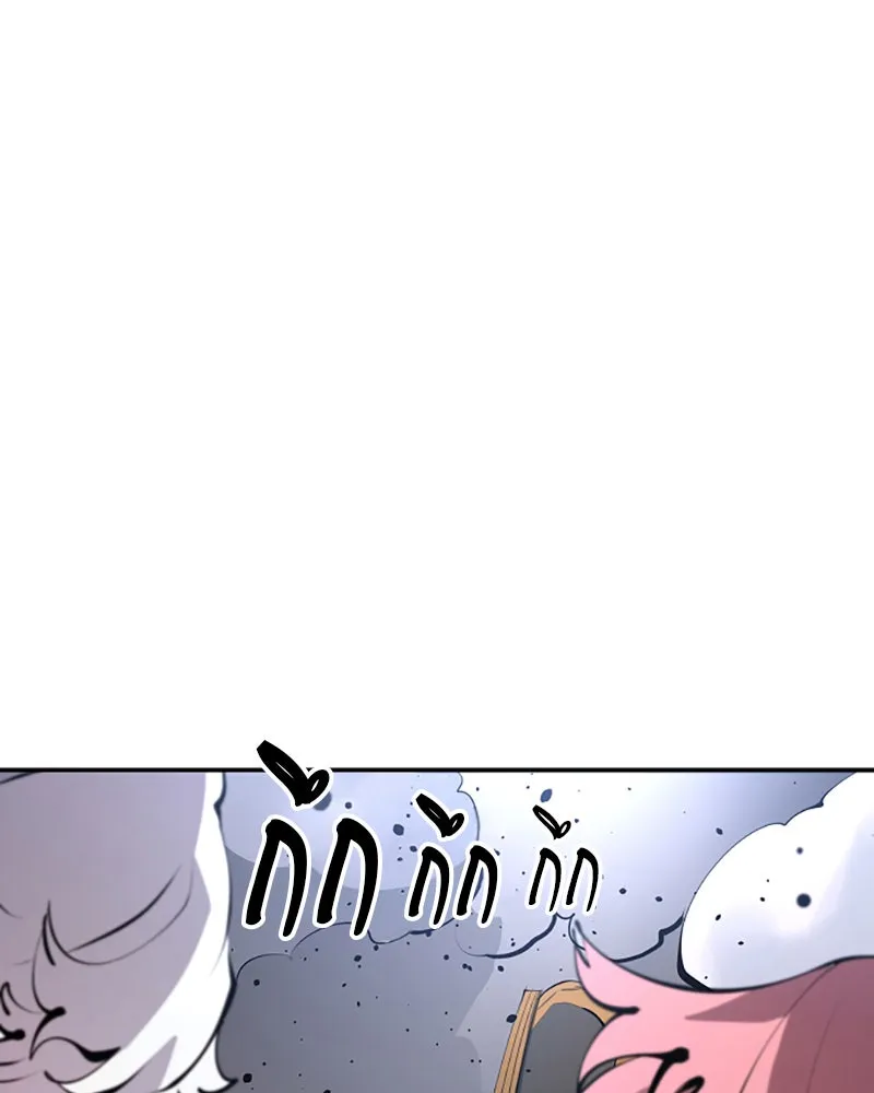 Player ตอนที่ 80 รูปที่ 10