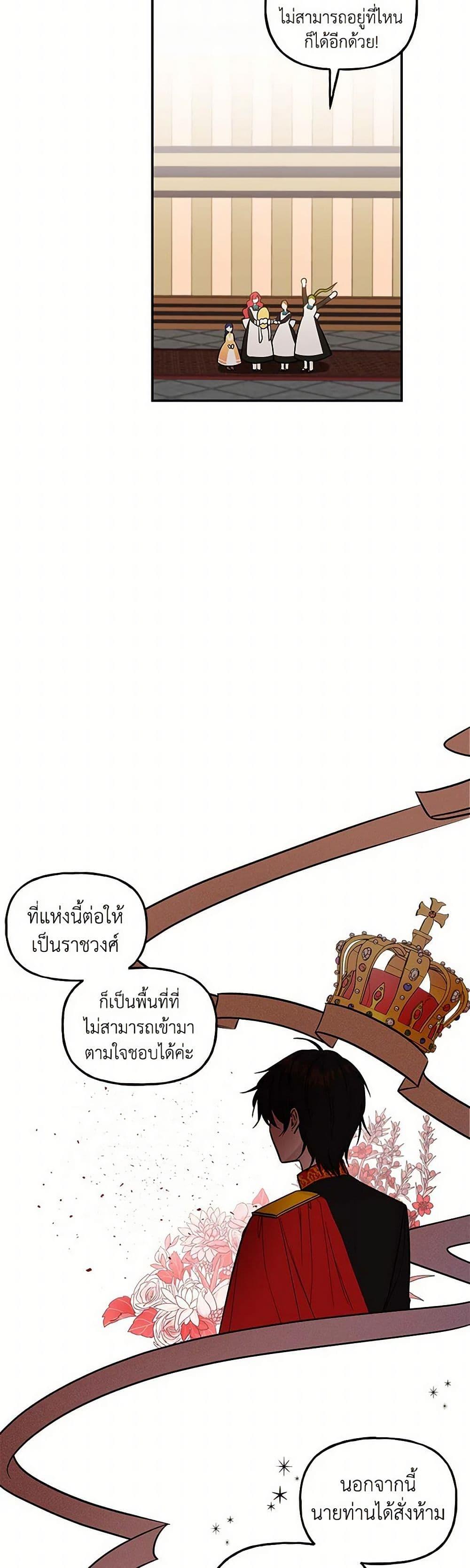 Manga-lc-com อ่านมังงะ อ่านการ์ตูน ออนไลน์ ฟรี Daughter of the Archmage ตอนที่ 1 2 3 4 5 6 7 8 9 10 11 12 13 14 ฟรี ไม่มีโฆษณา Manga-lc - อ่าน มังงะ อ่าน การ์ตูน ออนไลน์ อ่านมังงะ ฟรี