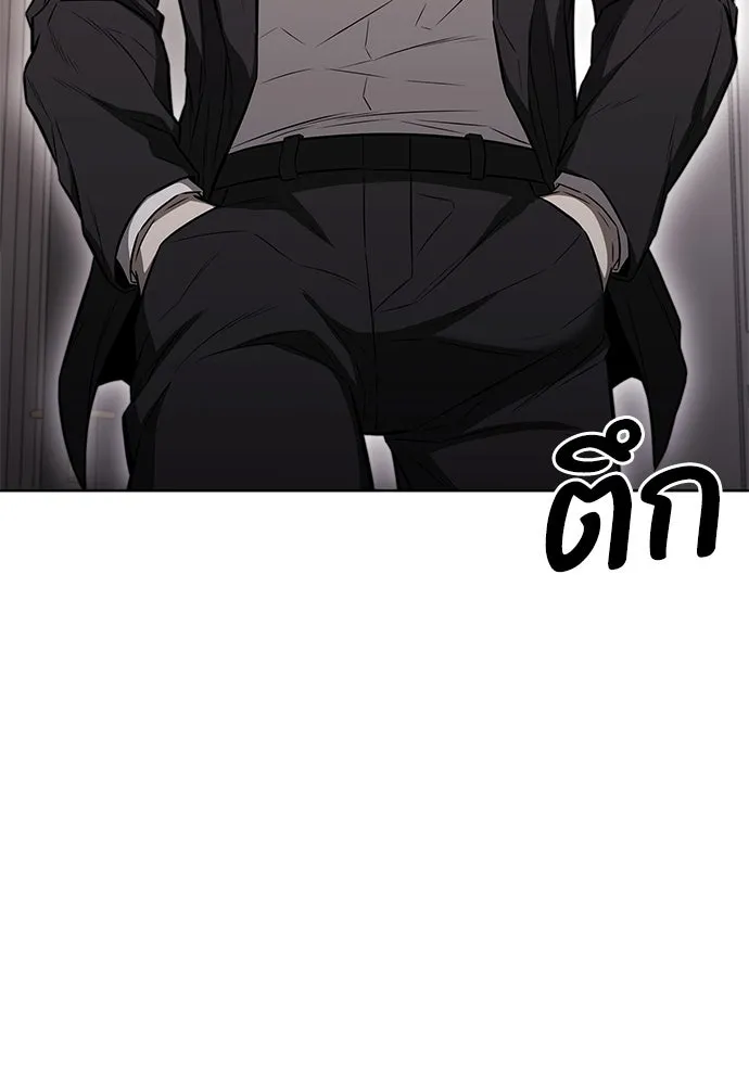 อัยการสายโหด ตอนที่ 34 รูปที่ 91