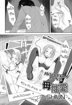 Doujin-Lc- อ่าน โดจิน มังฮวา เกาหลี ญี่ปุ่น จีน แปลไทย เบรเมอร์ตันที่น่ารัก (Marota) (Azur Lane) ตอนที่ 1 2 3 4 5 6 7 8 9 10 11 12 13 14 ฟรี ไม่มีโฆษณา อ่าน โดจิน Manhwa เกาหลี ญี่ปุ่น จีน เรามีครบ คัดมาให้เน้นๆ โดจิน 18+ รับประกันความฟินโดย  Doujin Lc