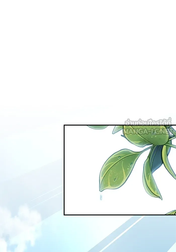 คุณปู่จอมยุทธกับหลานสาวสุดแกร่ง ตอนที่ 84 รูปที่ 84