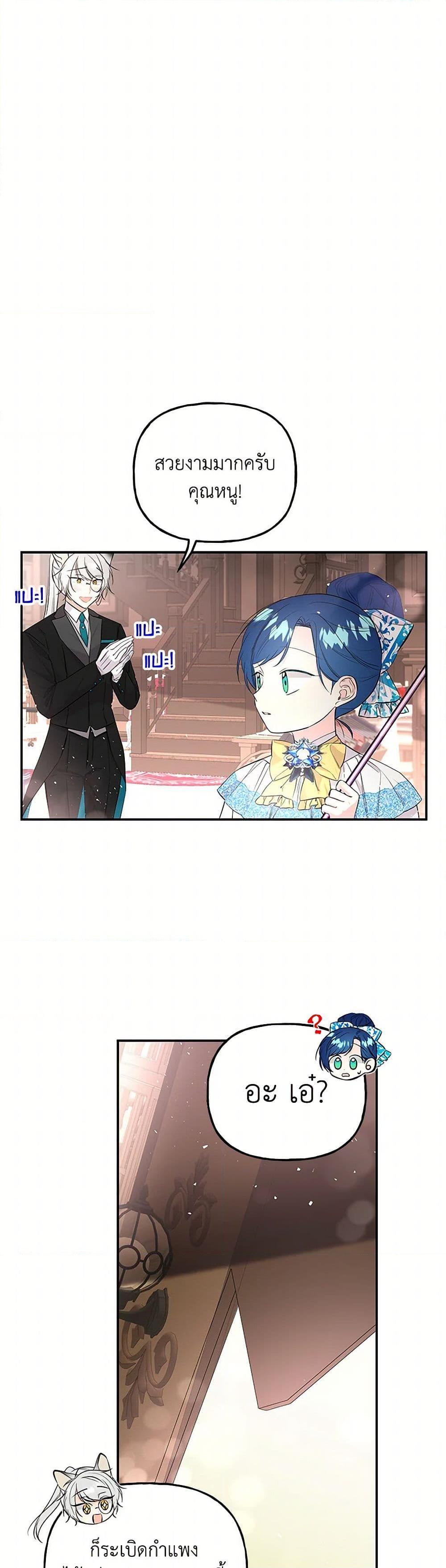 Manga-lc-com อ่านมังงะ อ่านการ์ตูน ออนไลน์ ฟรี Daughter of the Archmage ตอนที่ 1 2 3 4 5 6 7 8 9 10 11 12 13 14 ฟรี ไม่มีโฆษณา Manga-lc - อ่าน มังงะ อ่าน การ์ตูน ออนไลน์ อ่านมังงะ ฟรี