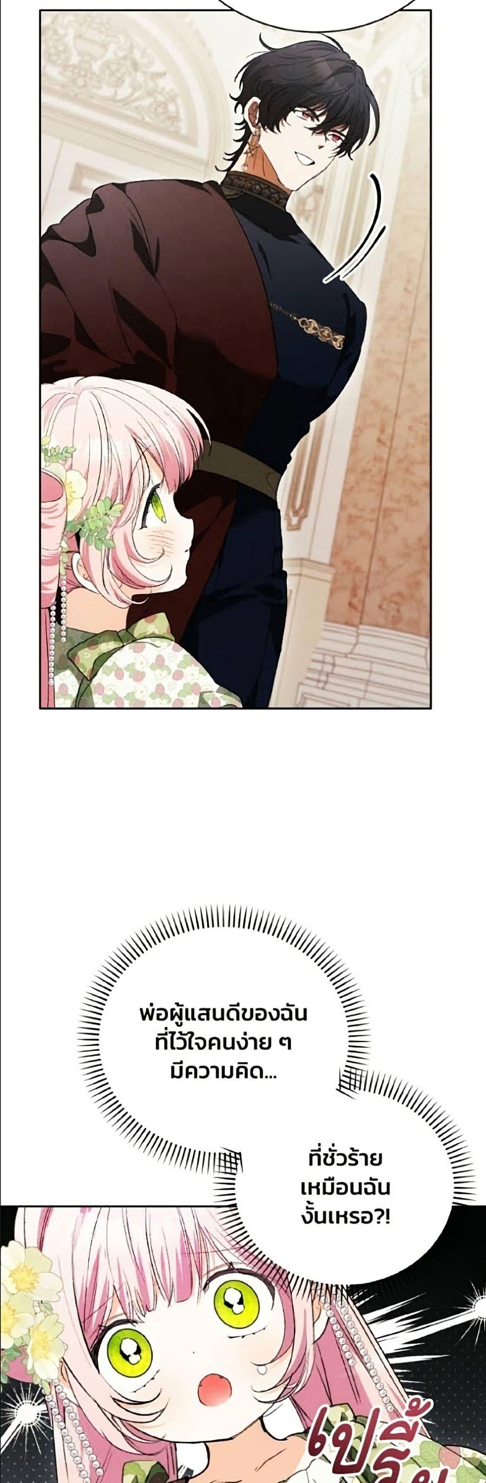 Manga-lc-com อ่านมังงะ อ่านการ์ตูน ออนไลน์ ฟรี I Will Protect My Tyrant Dad! ตอนที่ 1 2 3 4 5 6 7 8 9 10 11 12 13 14 ฟรี ไม่มีโฆษณา Manga-lc - อ่าน มังงะ อ่าน การ์ตูน ออนไลน์ อ่านมังงะ ฟรี