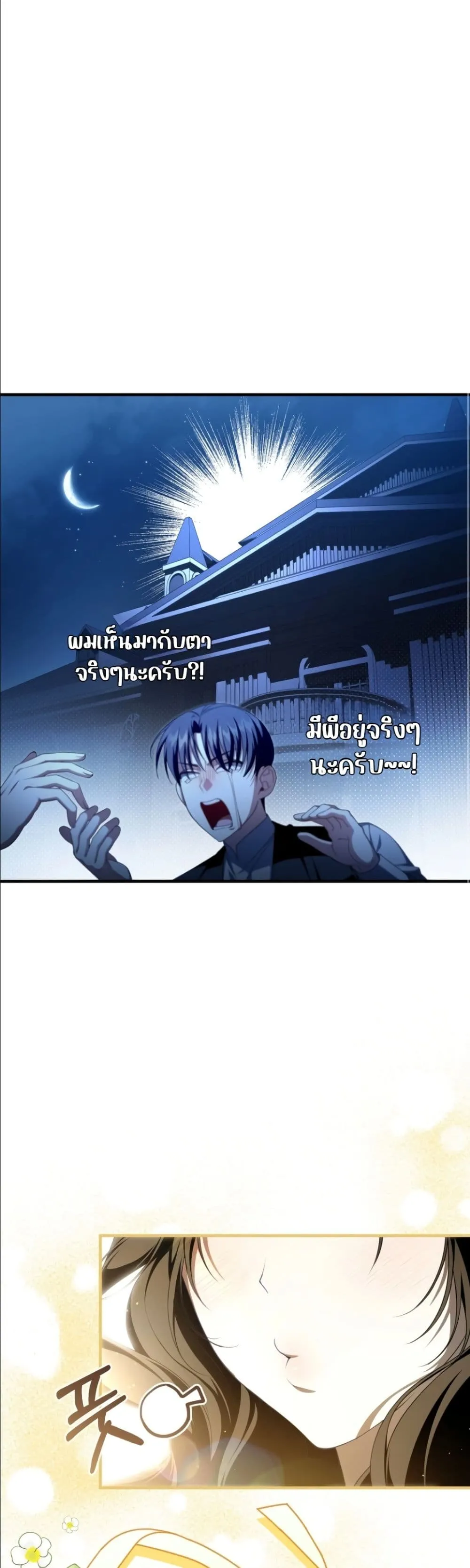 Manga-lc-com อ่านมังงะ อ่านการ์ตูน ออนไลน์ ฟรี The Abandoned Princes Ghost Bride ตอนที่ 1 2 3 4 5 6 7 8 9 10 11 12 13 14 ฟรี ไม่มีโฆษณา Manga-lc - อ่าน มังงะ อ่าน การ์ตูน ออนไลน์ อ่านมังงะ ฟรี