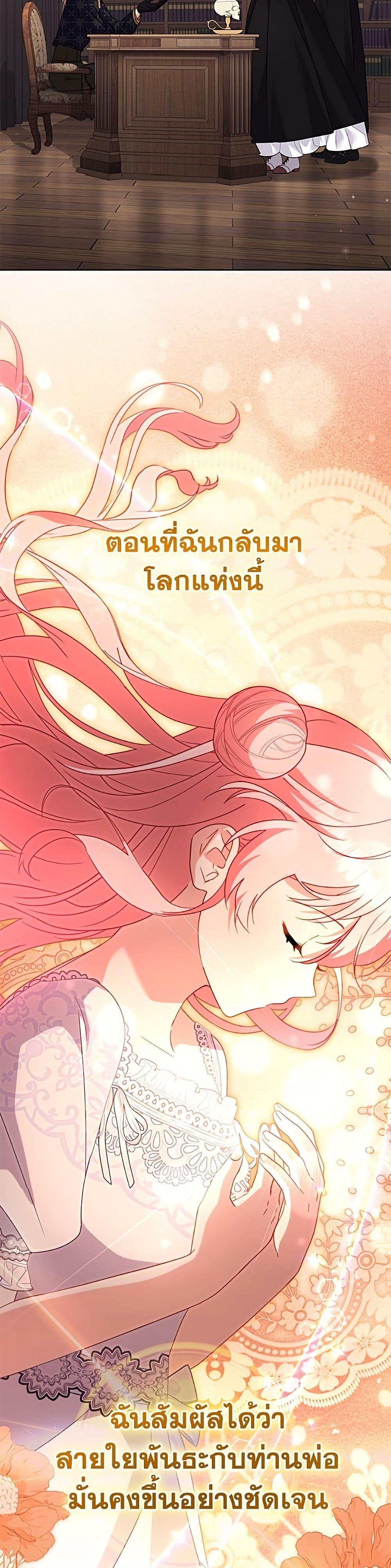 Manga-lc-com อ่านมังงะ อ่านการ์ตูน ออนไลน์ ฟรี I’m Being Raised by Villains ตอนที่ 1 2 3 4 5 6 7 8 9 10 11 12 13 14 ฟรี ไม่มีโฆษณา Manga-lc - อ่าน มังงะ อ่าน การ์ตูน ออนไลน์ อ่านมังงะ ฟรี