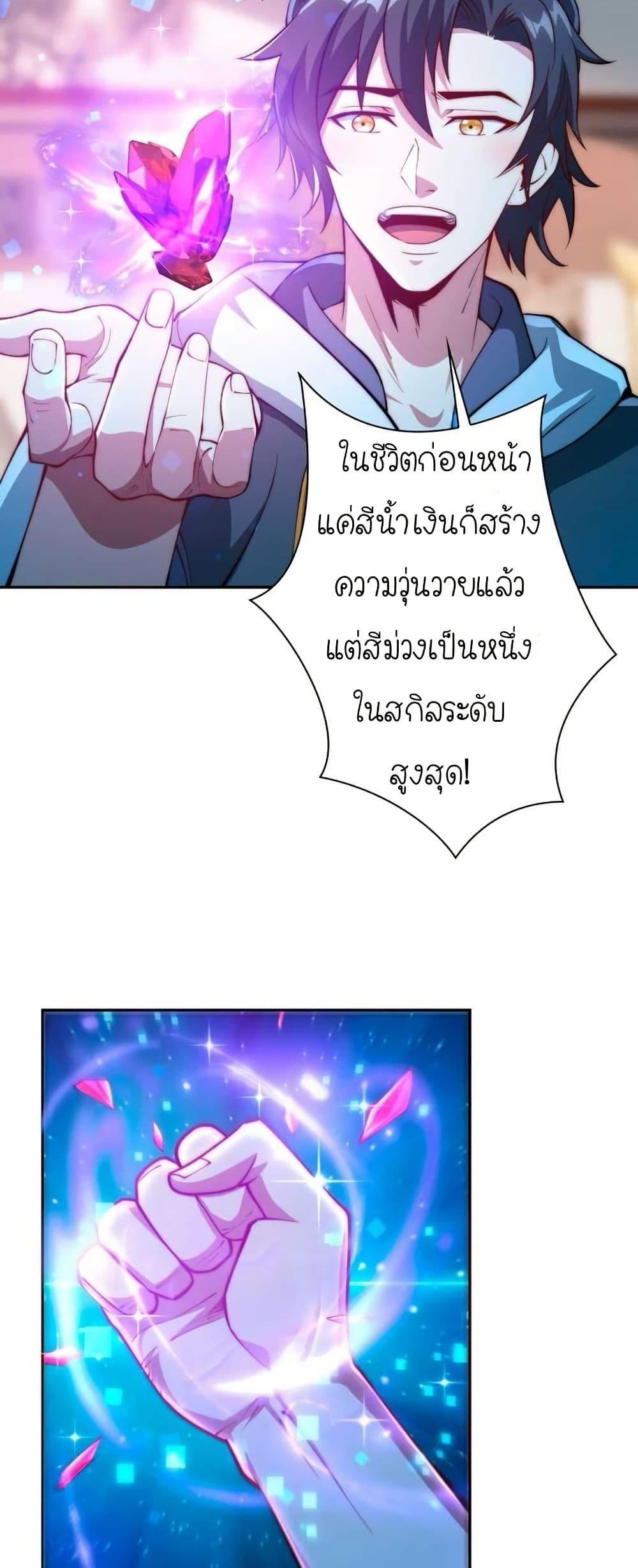 Manga-lc-com อ่านมังงะ อ่านการ์ตูน ออนไลน์ ฟรี When I Reincarnated, I Stood at the Top with Supernatural Cheats ตอนที่ 1 2 3 4 5 6 7 8 9 10 11 12 13 14 ฟรี ไม่มีโฆษณา Manga-lc - อ่าน มังงะ อ่าน การ์ตูน ออนไลน์ อ่านมังงะ ฟรี