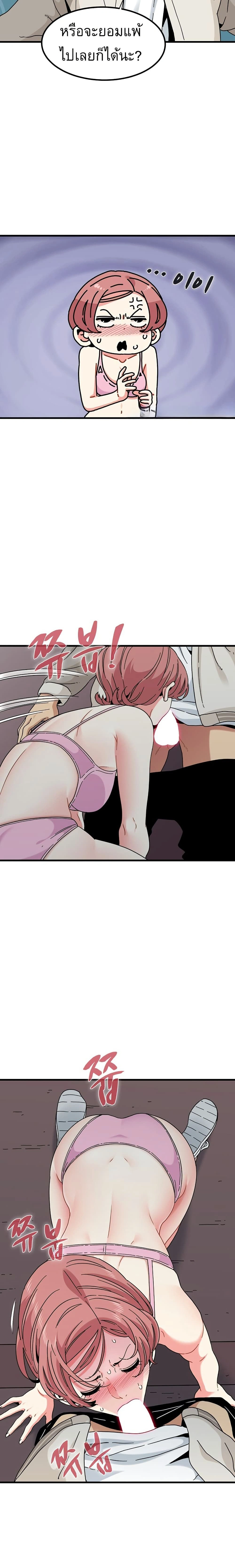 Doujin-Lc- อ่าน โดจิน มังฮวา เกาหลี ญี่ปุ่น จีน แปลไทย The Turning Point จุดเปลี่ยน ตอนที่ 1 2 3 4 5 6 7 8 9 10 11 12 13 14 ฟรี ไม่มีโฆษณา อ่าน โดจิน Manhwa เกาหลี ญี่ปุ่น จีน เรามีครบ คัดมาให้เน้นๆ โดจิน 18+ รับประกันความฟินโดย  Doujin Lc