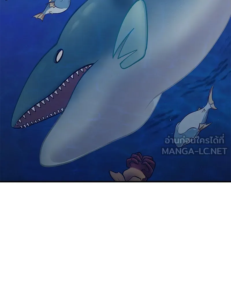 ปลูกผักพิชิตหอคอย ตอนที่ 50 รูปที่ 132