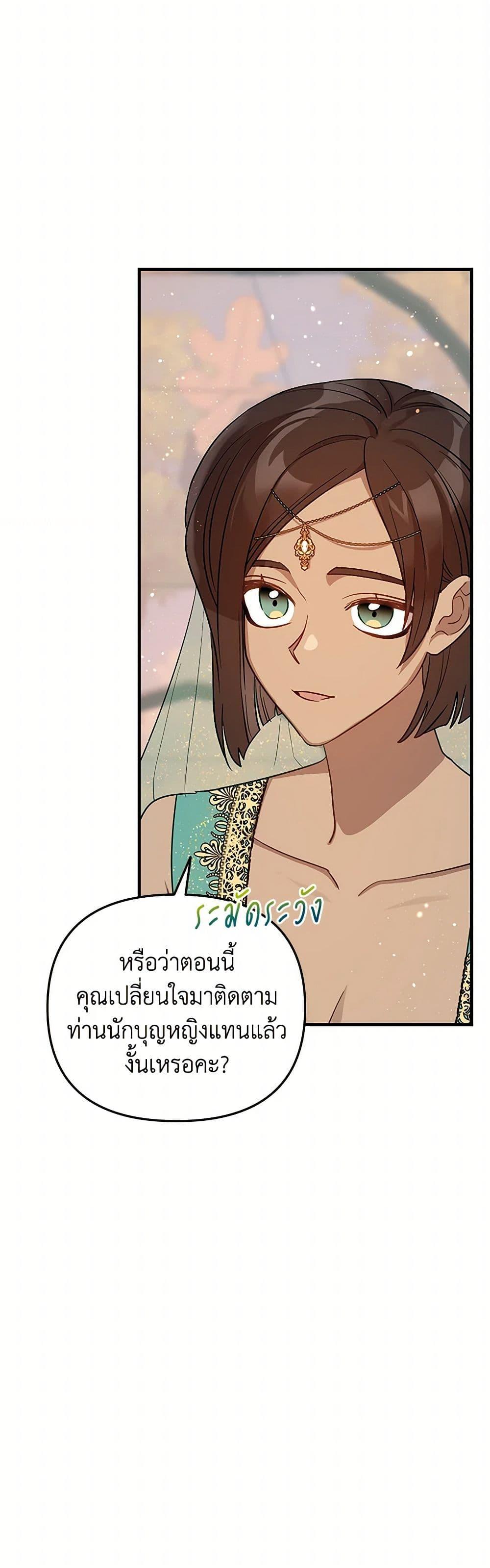Manga-lc-com อ่านมังงะ อ่านการ์ตูน ออนไลน์ ฟรี The Baby Saint Wants to Destroy the World! ตอนที่ 1 2 3 4 5 6 7 8 9 10 11 12 13 14 ฟรี ไม่มีโฆษณา Manga-lc - อ่าน มังงะ อ่าน การ์ตูน ออนไลน์ อ่านมังงะ ฟรี