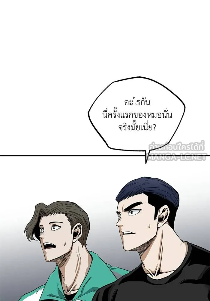 ราชาแห่งอ็อกทากอน ตอนที่ 5 รูปที่ 108