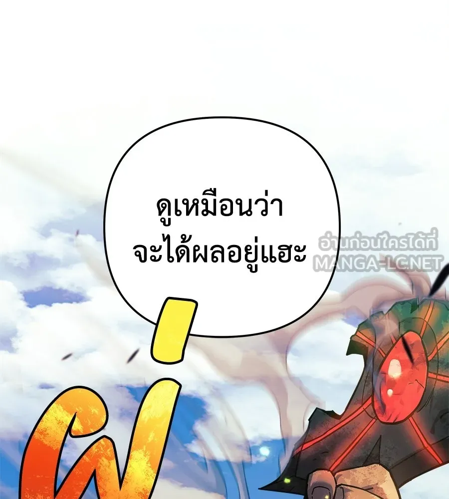 สัปดาห์นี้งดอัปตอนใหม่ ตอนที่ 106 รูปที่ 60