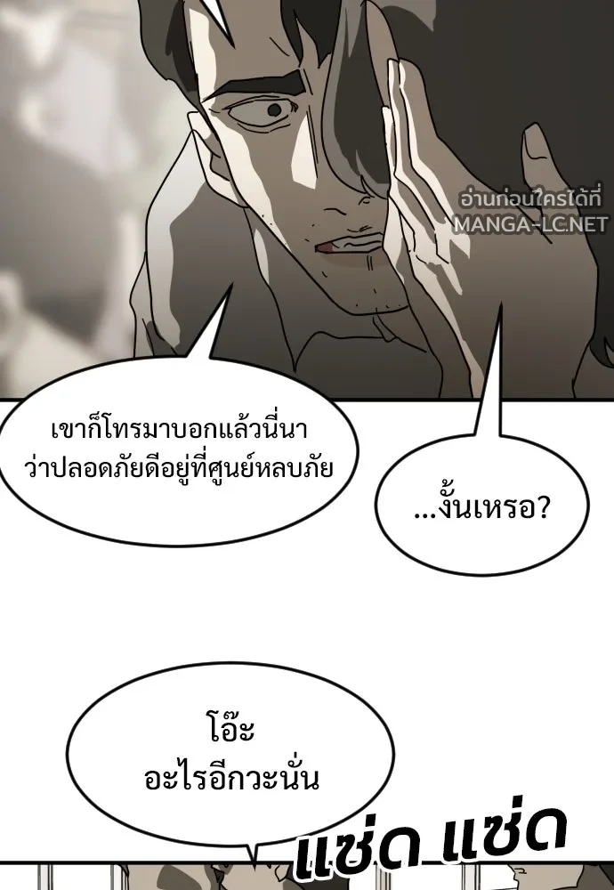 Manga-lc-com อ่านมังงะ อ่านการ์ตูน ออนไลน์ ฟรี วันดีคืนดี โซลก็ ตอนที่ 1 2 3 4 5 6 7 8 9 10 11 12 13 14 ฟรี ไม่มีโฆษณา Manga-lc - อ่าน มังงะ อ่าน การ์ตูน ออนไลน์ อ่านมังงะ ฟรี