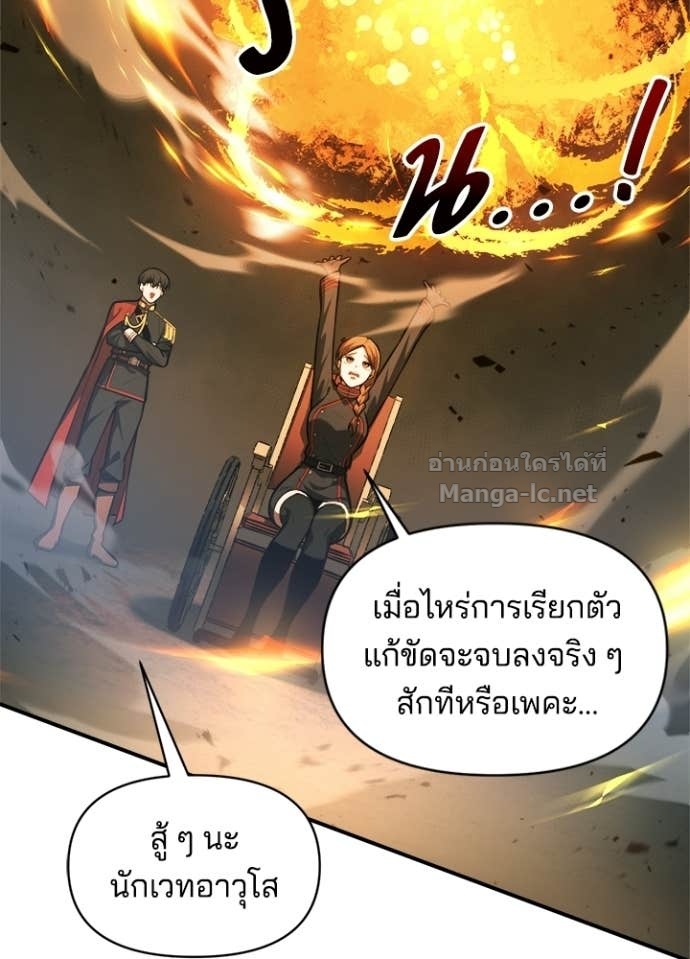 Doujin-Lc- อ่าน โดจิน มังฮวา เกาหลี ญี่ปุ่น จีน แปลไทย ผู้พิชิตเกมป้องกันฐาน ตอนที่ 1 2 3 4 5 6 7 8 9 10 11 12 13 14 ฟรี ไม่มีโฆษณา อ่าน โดจิน Manhwa เกาหลี ญี่ปุ่น จีน เรามีครบ คัดมาให้เน้นๆ โดจิน 18+ รับประกันความฟินโดย Doujin Lc