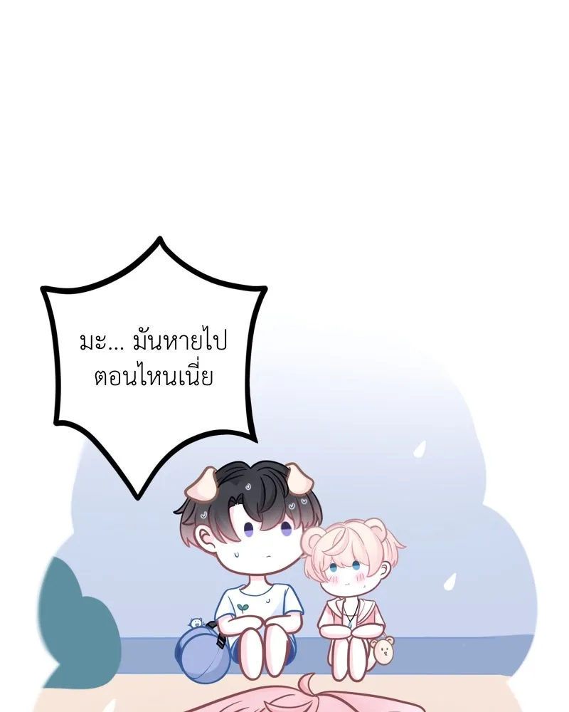 ฤดูฝนของฉันกับนาย ตอนที่ 6 เด็กหลงทางและของขวัญ รูปที่ 29