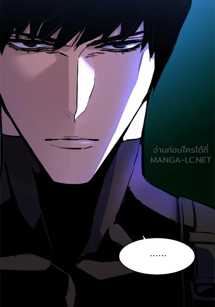 พี่ชายสายบอดี้การ์ด ตอนที่ 176 รูปที่ 15