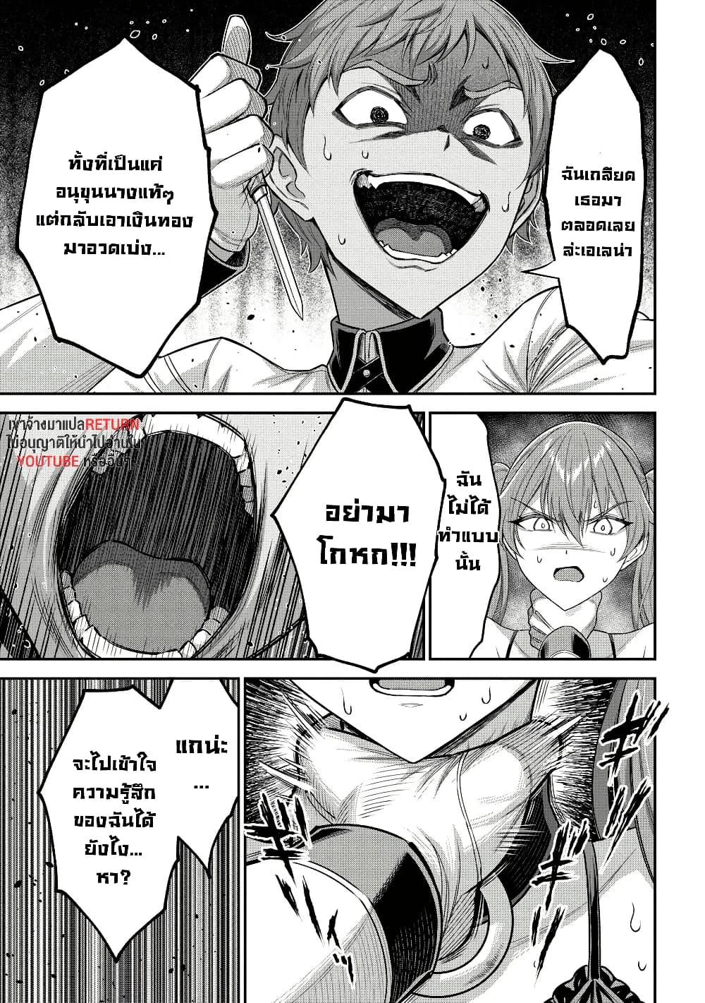 Manga-lc-com อ่านมังงะ อ่านการ์ตูน ออนไลน์ ฟรี Kuro no Senki II Isekai Teni Shita Boku ga Saikyou na no wa Bed no Ue dake no You desu ตอนที่ 1 2 3 4 5 6 7 8 9 10 11 12 13 14 ฟรี ไม่มีโฆษณา Manga-lc - อ่าน มังงะ อ่าน การ์ตูน ออนไลน์ อ่านมังงะ ฟรี