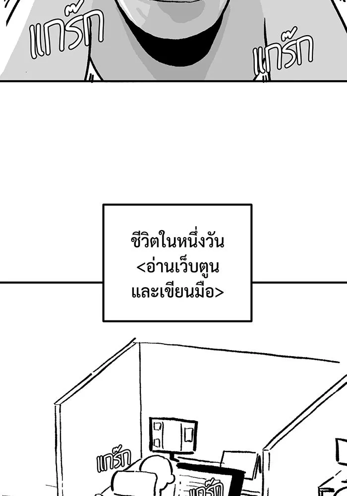 จอมเวทเกิดใหม่ในรอบ 66666 ปี ตอนที่ บทส่งท้ายซีซัน 2 รูปที่ 49