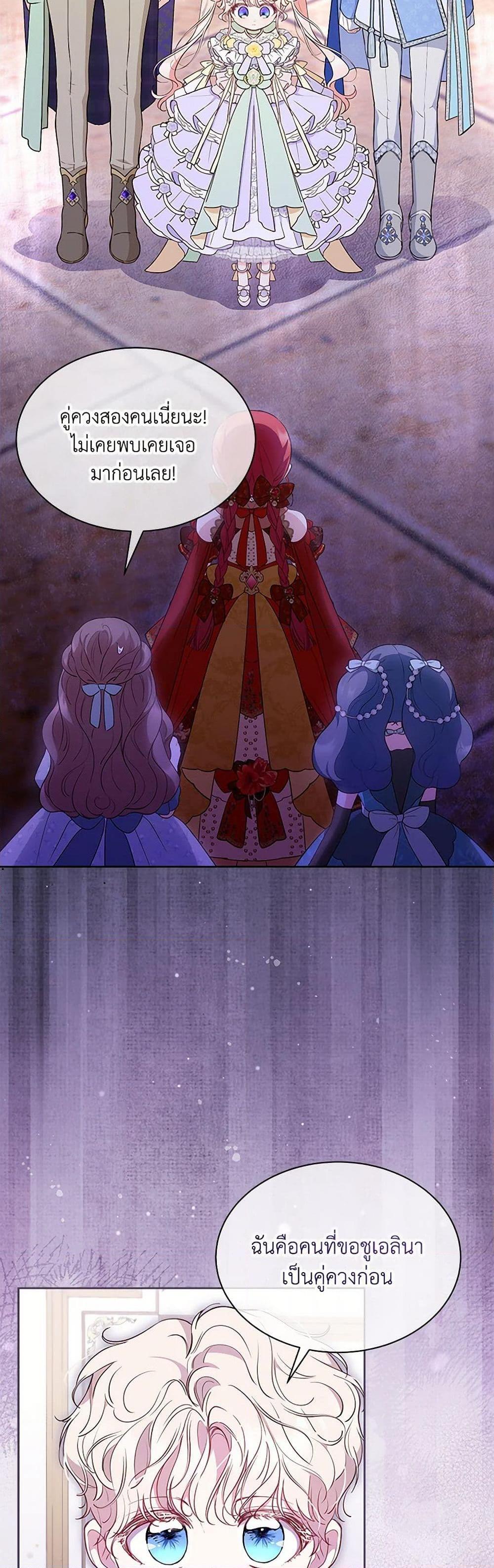 Manga-lc-com อ่านมังงะ อ่านการ์ตูน ออนไลน์ ฟรี Obsessed With Shuelina ตอนที่ 1 2 3 4 5 6 7 8 9 10 11 12 13 14 ฟรี ไม่มีโฆษณา Manga-lc - อ่าน มังงะ อ่าน การ์ตูน ออนไลน์ อ่านมังงะ ฟรี