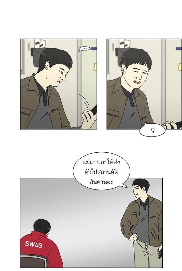 Manga-lc-com อ่านมังงะ อ่านการ์ตูน ออนไลน์ ฟรี Love Revolution รักนี้ต้องปฏิวัติ ตอนที่ 1 2 3 4 5 6 7 8 9 10 11 12 13 14 ฟรี ไม่มีโฆษณา Manga-lc - อ่าน มังงะ อ่าน การ์ตูน ออนไลน์ อ่านมังงะ ฟรี