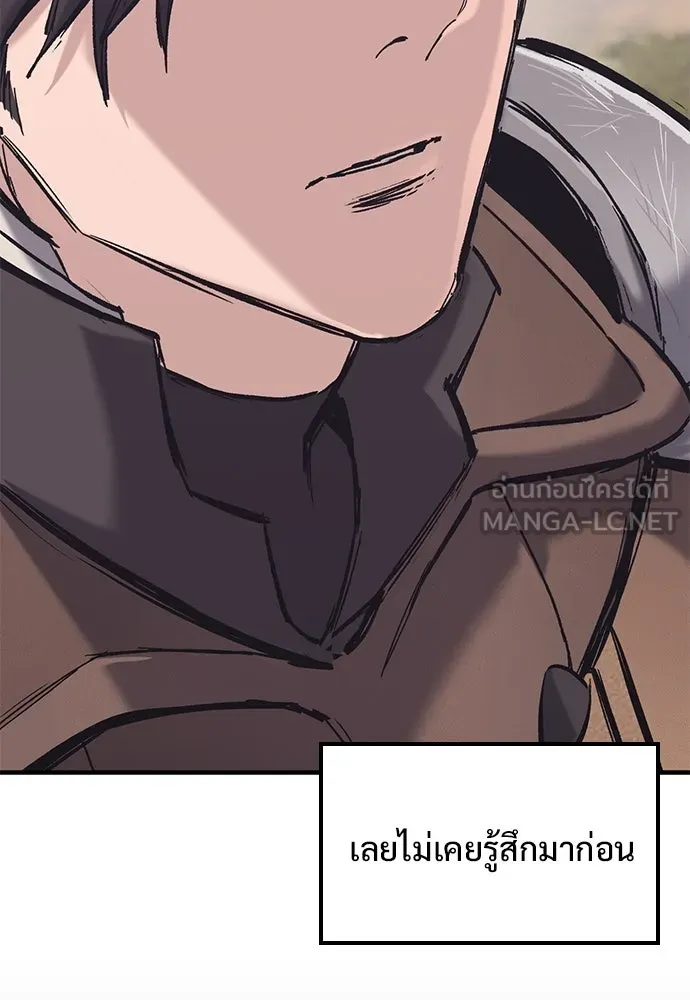 อัศวินวันเดียว ตอนที่ 25 รูปที่ 84