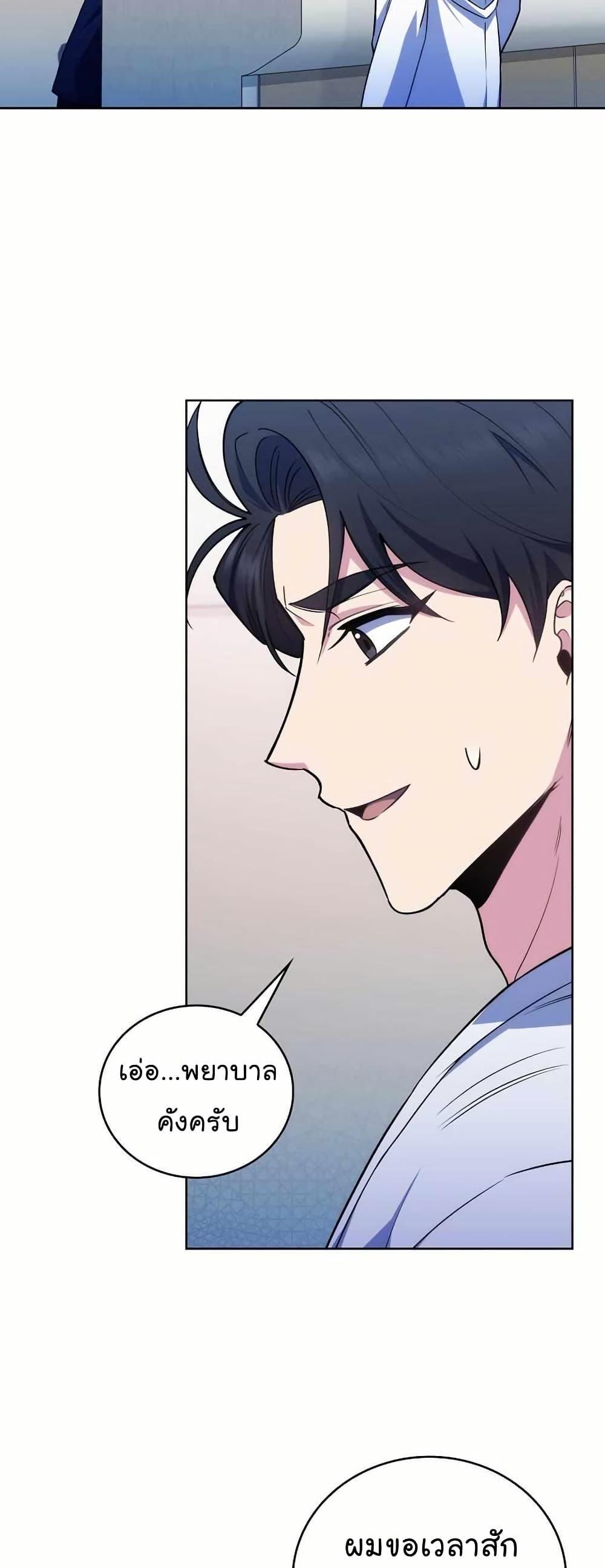 Manga-lc-com อ่านมังงะ อ่านการ์ตูน ออนไลน์ ฟรี Level-Up Doctor ตอนที่ 1 2 3 4 5 6 7 8 9 10 11 12 13 14 ฟรี ไม่มีโฆษณา Manga-lc - อ่าน มังงะ อ่าน การ์ตูน ออนไลน์ อ่านมังงะ ฟรี